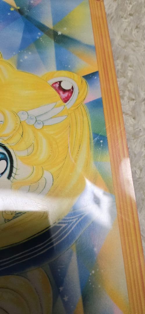 メッカ原宿 セーラームーン スーパージャンボ下敷き 美少女戦士