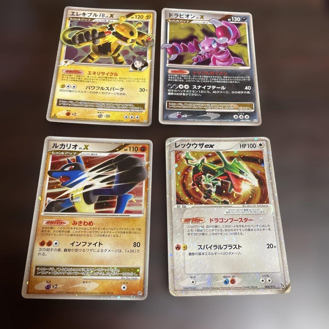 ポケモンカード ポケカ 引退品 まとめ売り バラ売り可 赤ギャラドス