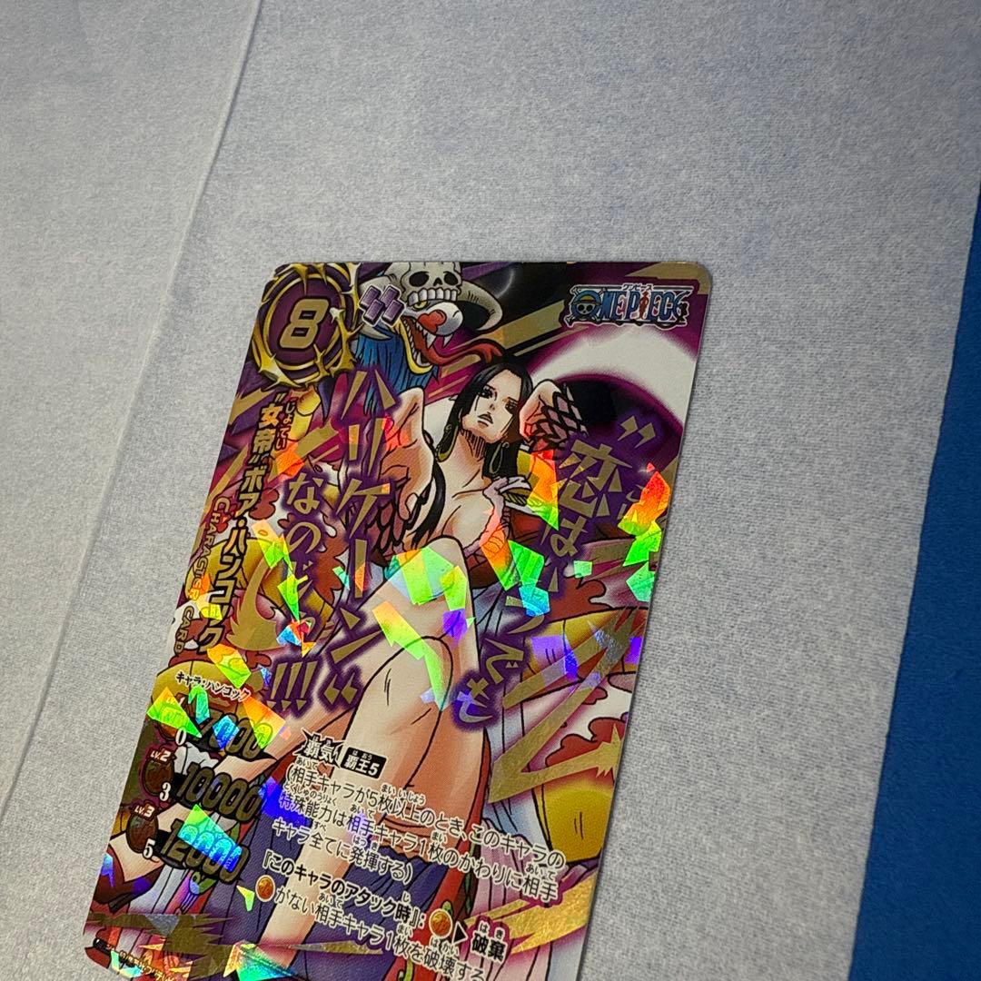 ワンピース ミラバト ボアハンコック カード