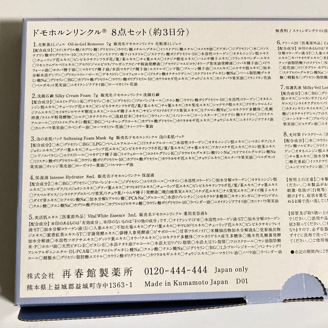 sora55様　　⑤⑥各5本