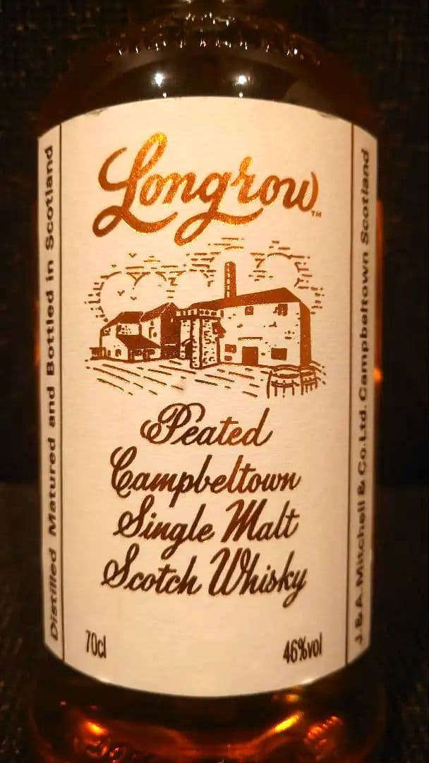 ponpao21様専用】Longrow Peated （ロングロウ ピーテッド