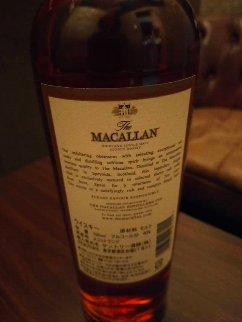 ザ・マッカラン10年シェリーオークカスク