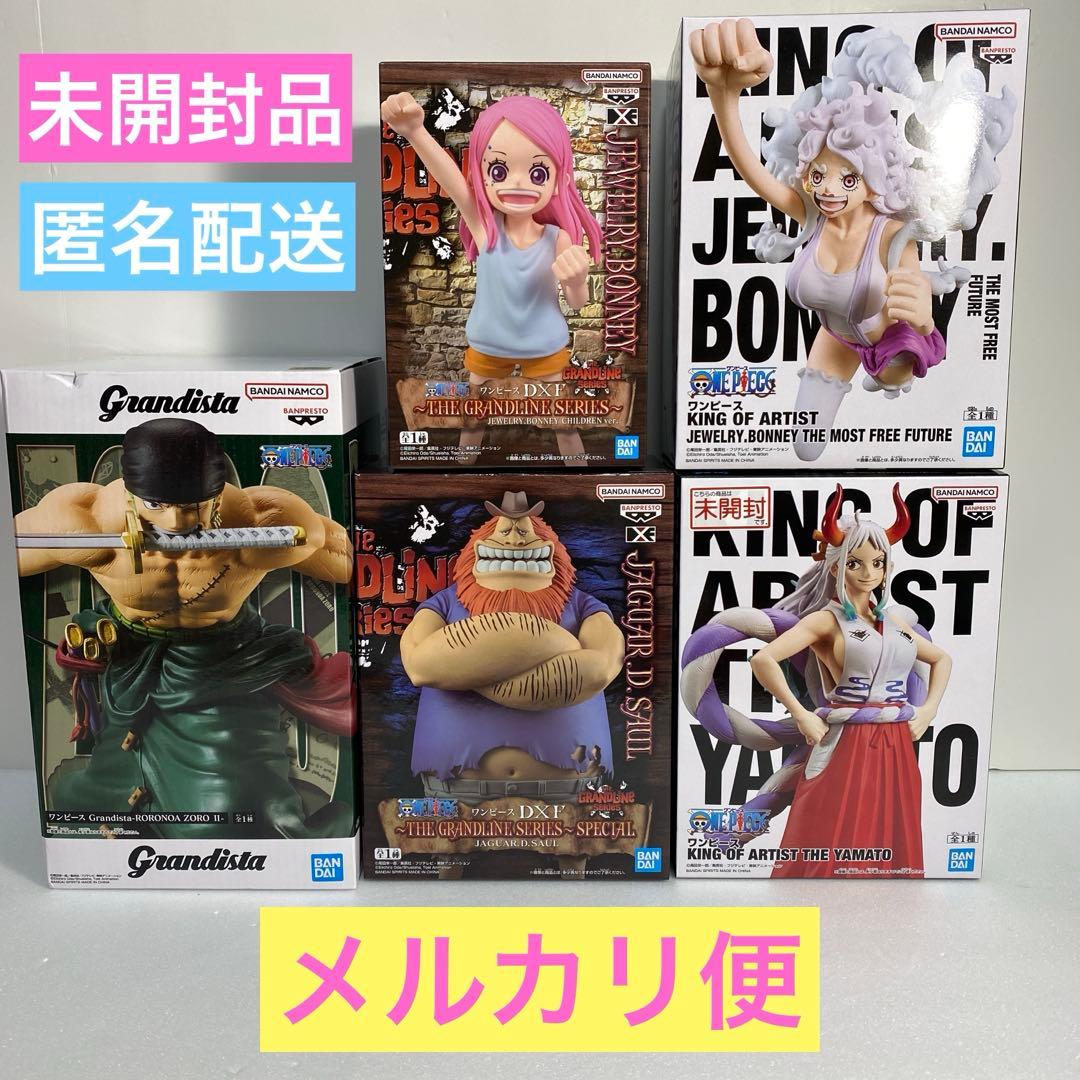 ワンピース 未開封 フィギュア まとめ売り - メルカリ