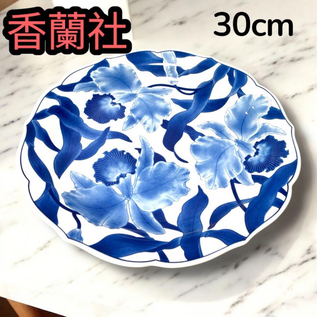 香蘭社 藍染 カトレア 大皿 食器 青い花柄 30cm - メルカリ