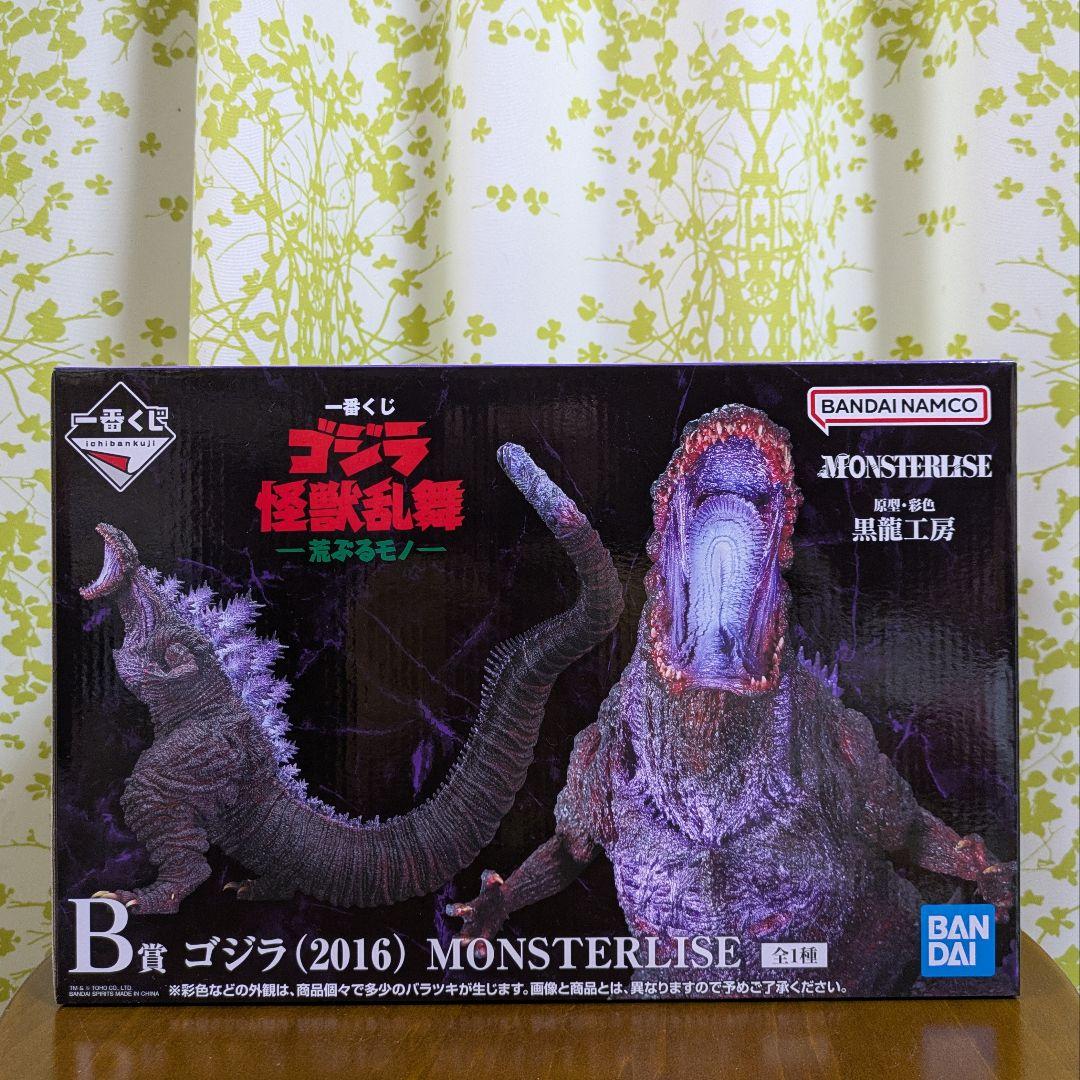 一番くじ ゴジラ 怪獣乱舞 荒ぶるモノ A賞 B賞 C賞 ラストワン賞 販促物