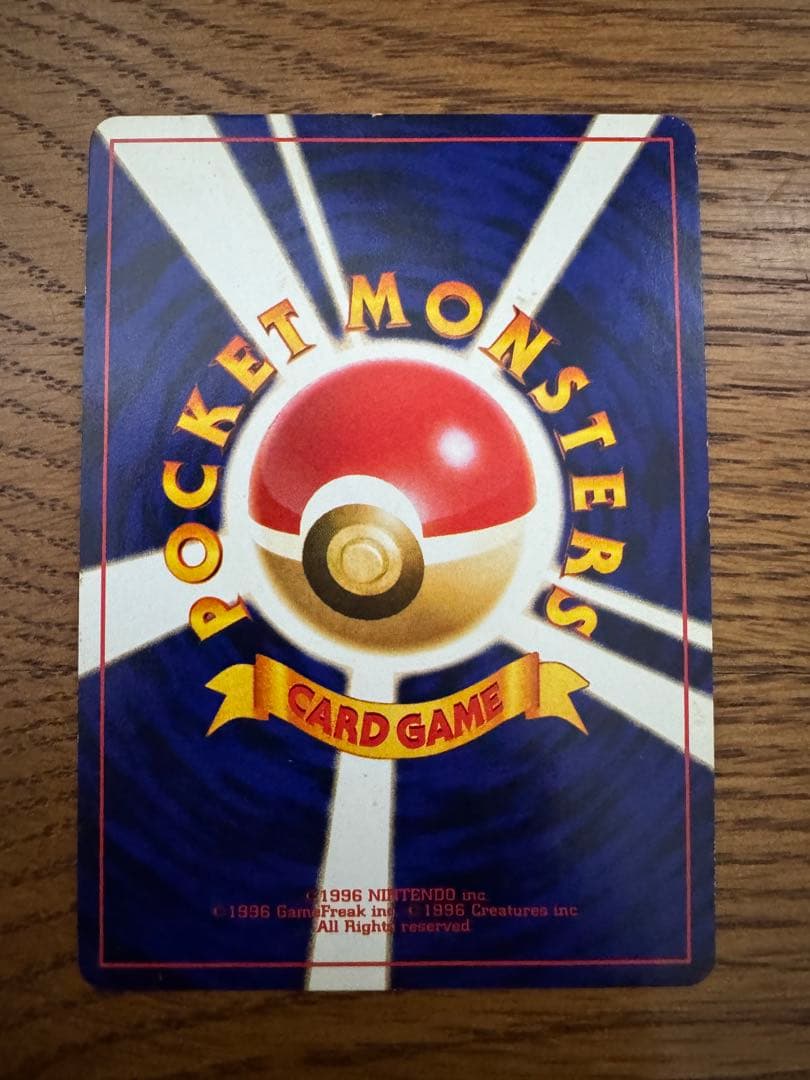 ポケモンカード　ひかるミュウ旧裏