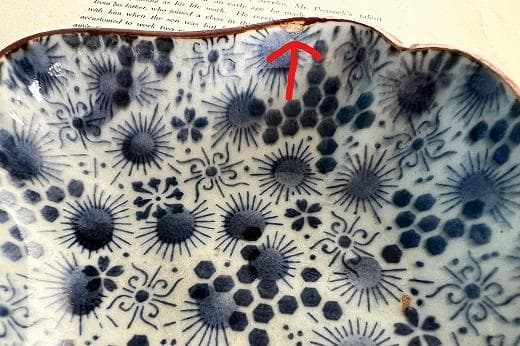 品番 t-0394 古伊万里 菱形皿A 染付 紙刷り印判 印判 渦福