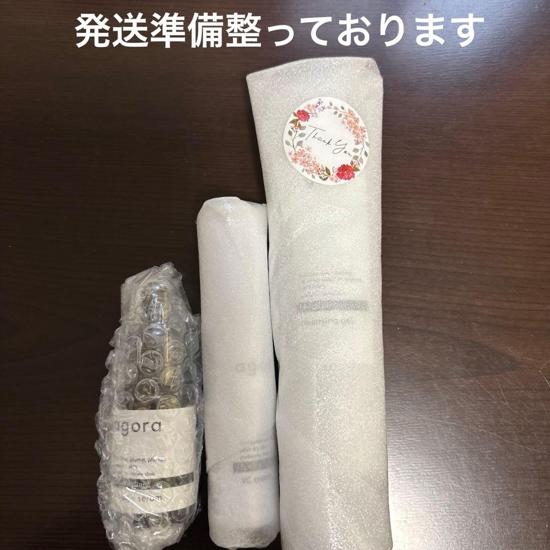 【未開封】アゴラ3点 アゴラ クレンジング 美容液 セラム クリーム 【敏感肌】
