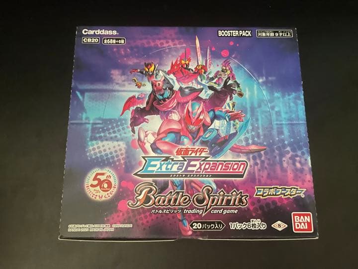 バトルスピリッツ 新品未開封 剣刃編 剣刃神話 15パック バトスピ