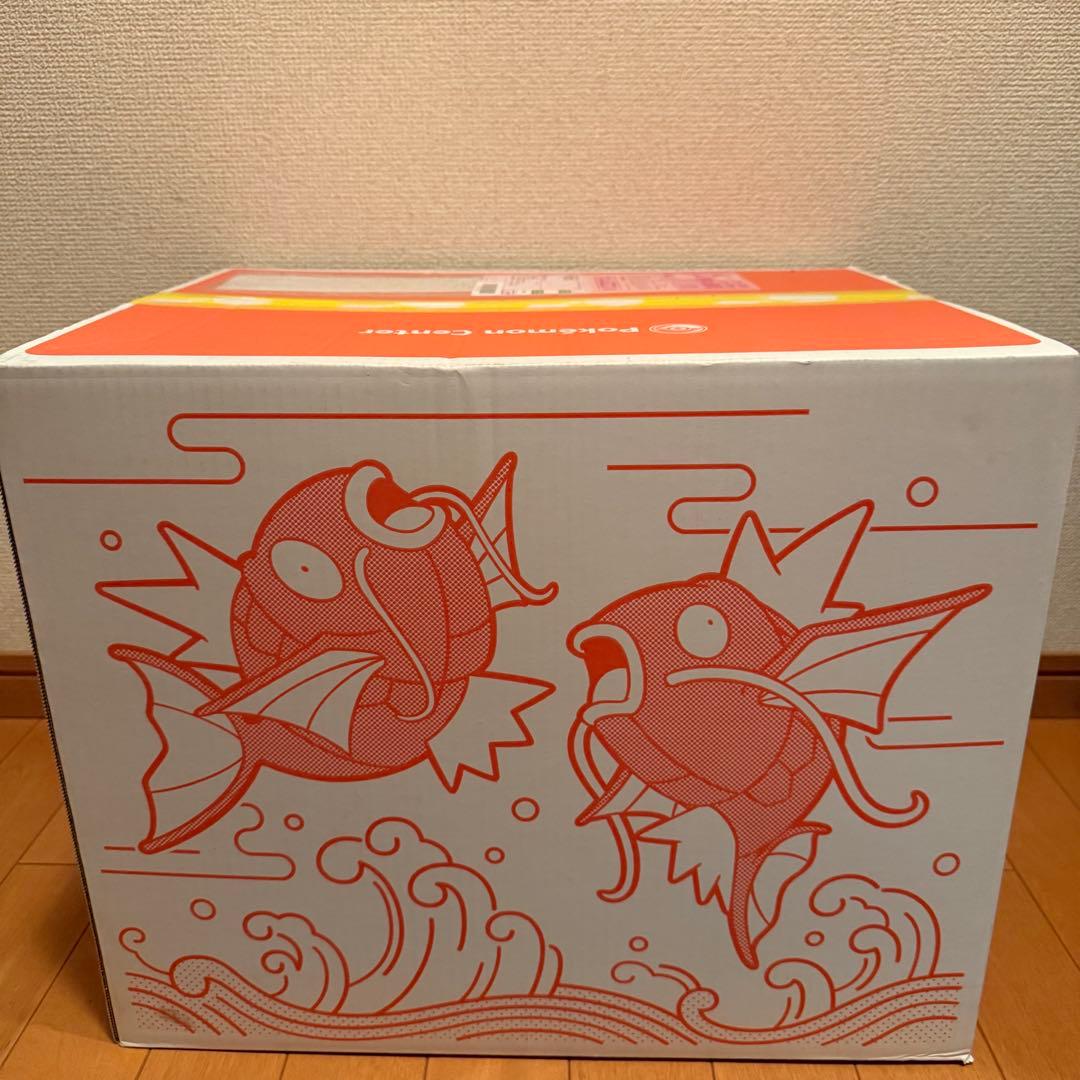 ピカピカボックス 2026 新品未開封品 - メルカリ