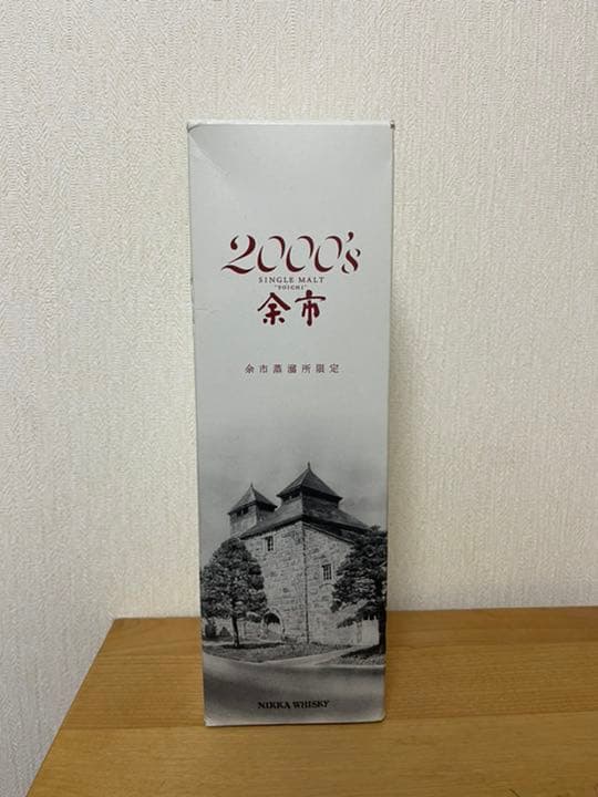 終売品】 余市2000s 500ml 未開封 Japanese whisky