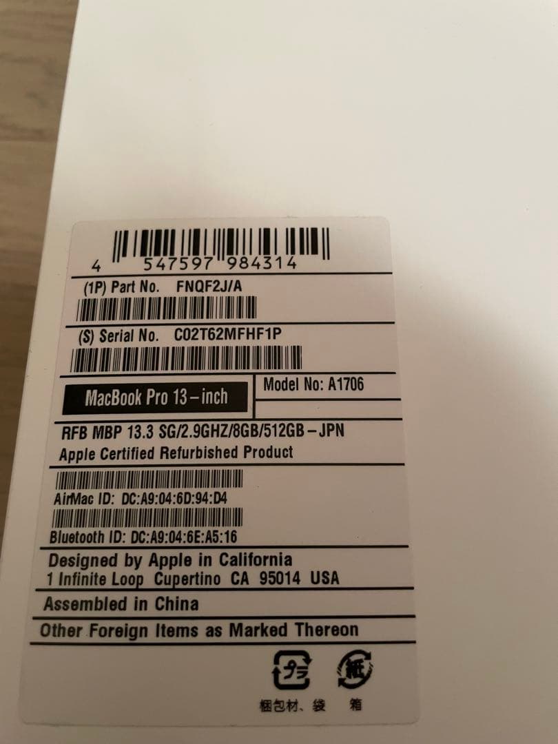 暇*買様 MacBookPro A1706 13 2.9GHz 8GB 512G