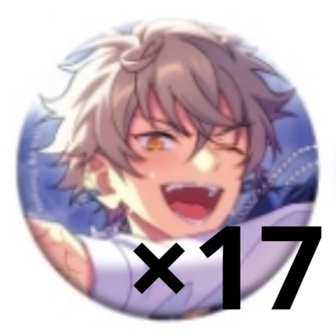 あんスタ テーマスカウト缶バッジ 大神晃牙 17点 C99426287 買う