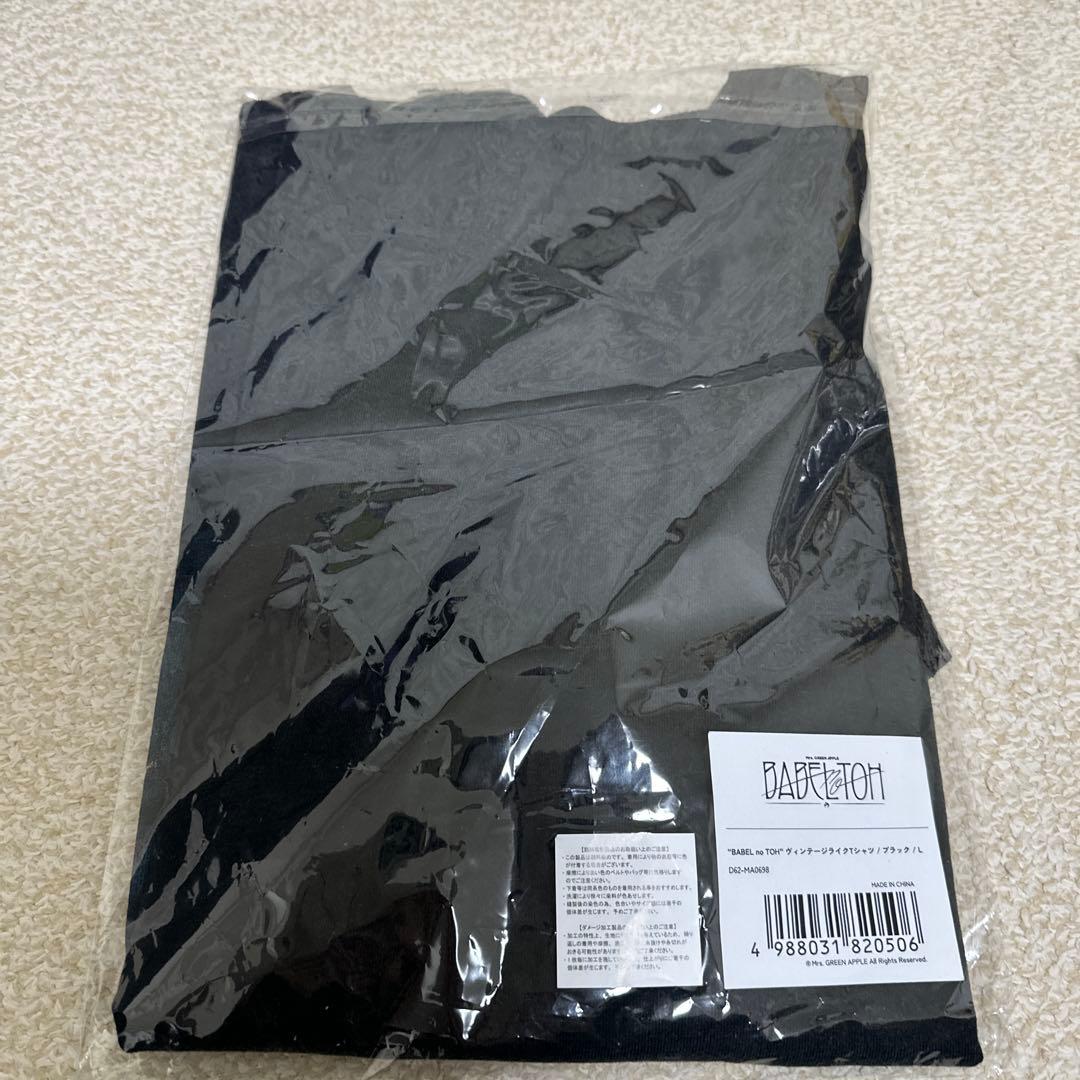 ミセス　バベルの塔　BADELTON Tシャツ Lサイズ 2枚セット