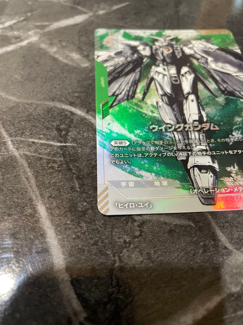 ガンダムカードゲーム　ウイングガンダム　LR+ β版