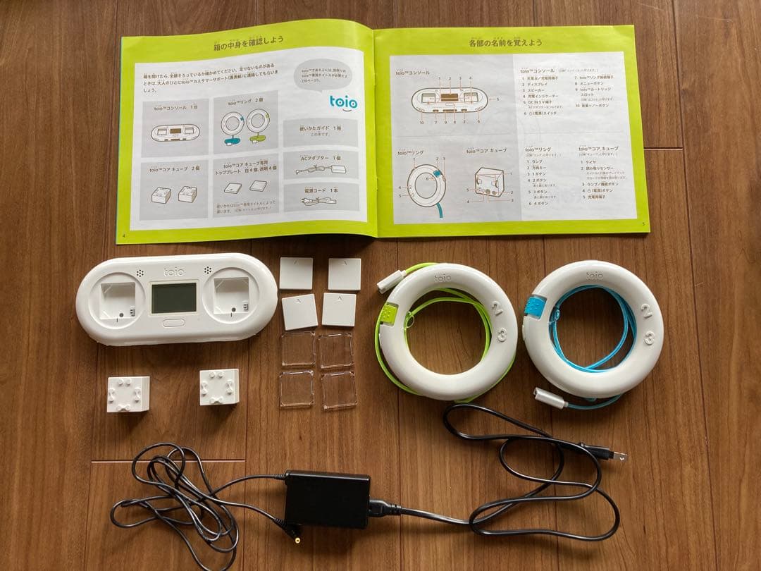 toio（トイオ） トイオコレクション GOGOプログラミング セット