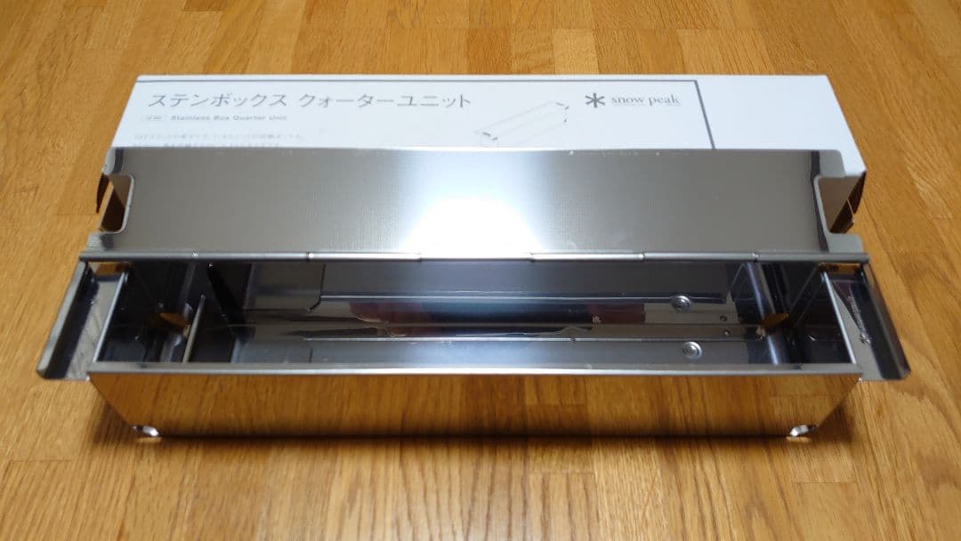 スノーピーク ステンボックス クォーターユニット CK-060 C99