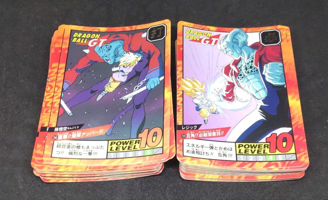 ドラゴンボールGT カードダス No.777他セット