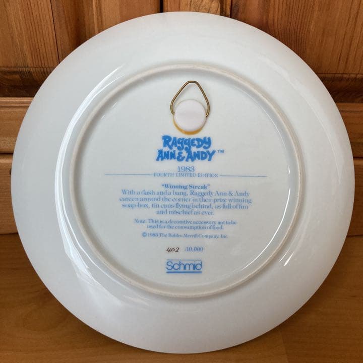 希少 超激レア ラガディ 限定 プレート めちゃくちゃ可愛いアンと