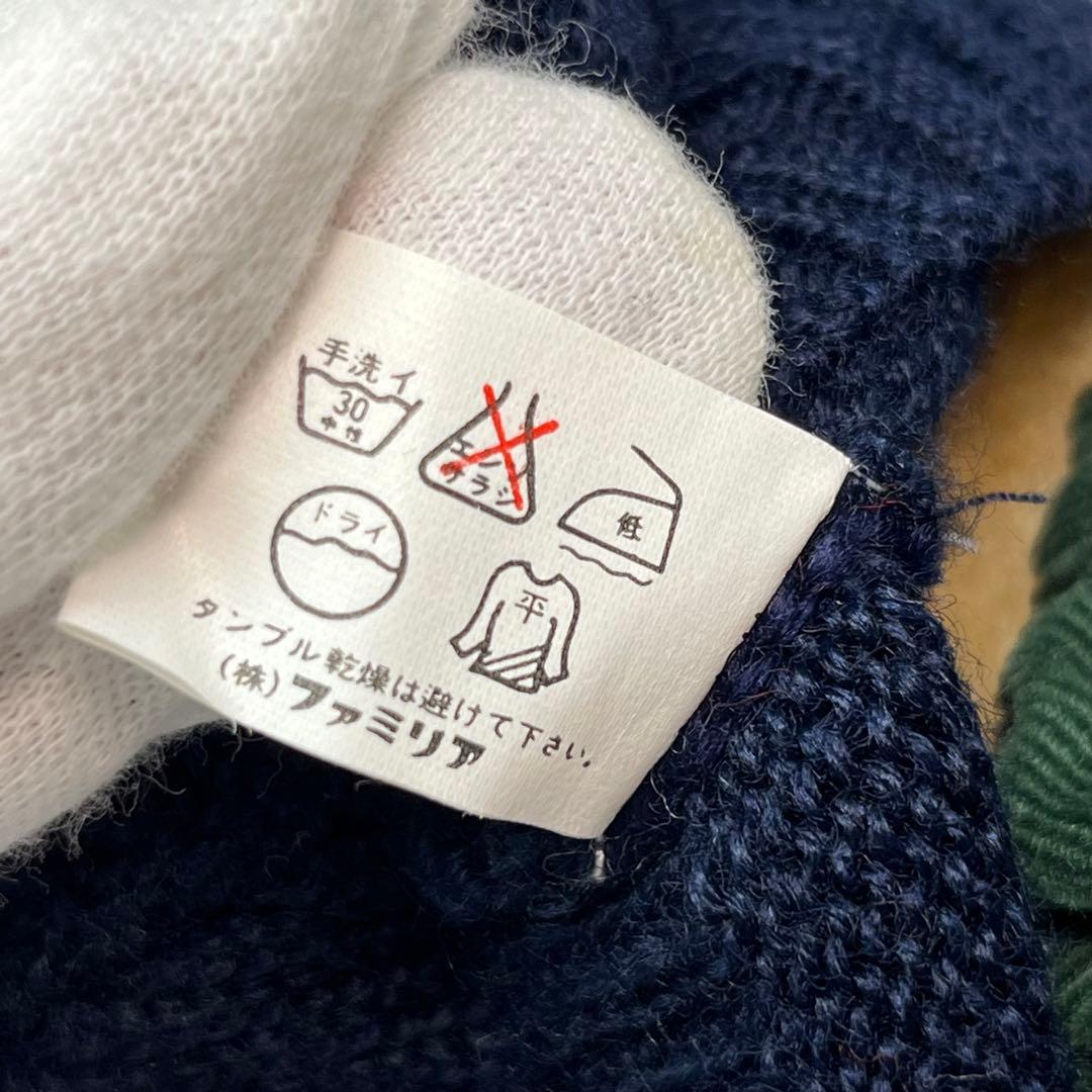 【希少・タグ付き】ファミリア　ファミちゃん　セーター　ぬいぐるみ