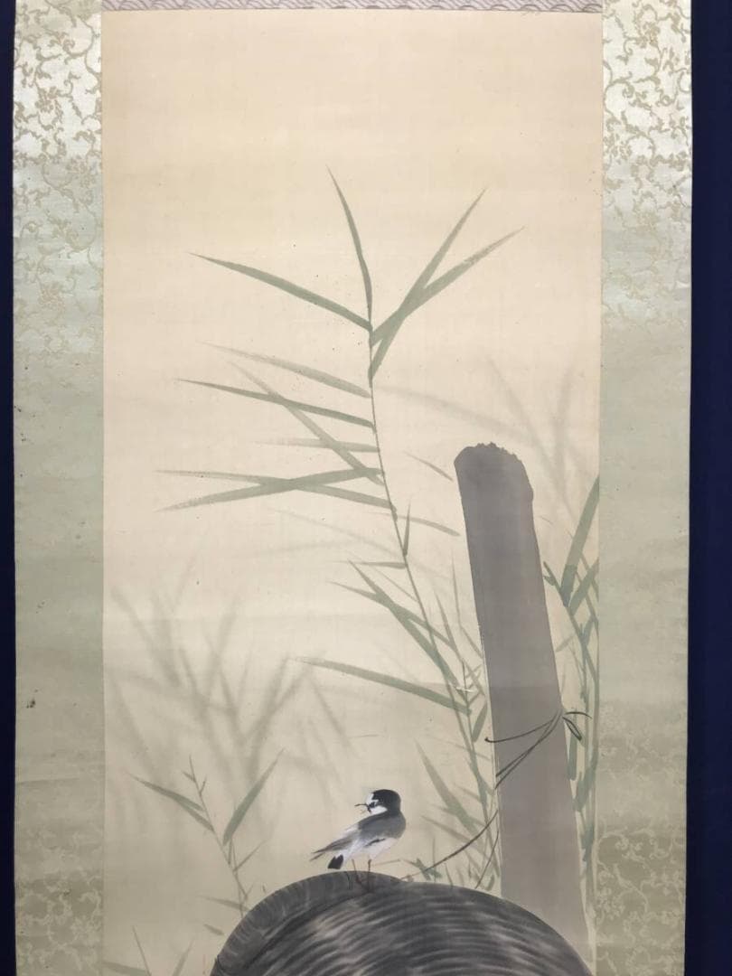 【真作】春篁/池畔之初夏/芦に小禽図/花鳥図/鳥図/掛軸/名家伝来/AC-295