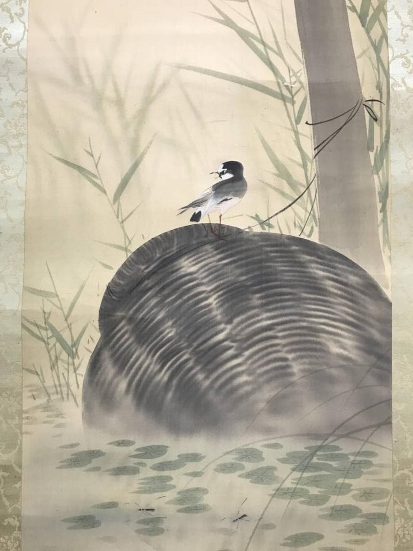 【真作】春篁/池畔之初夏/芦に小禽図/花鳥図/鳥図/掛軸/名家伝来/AC-295