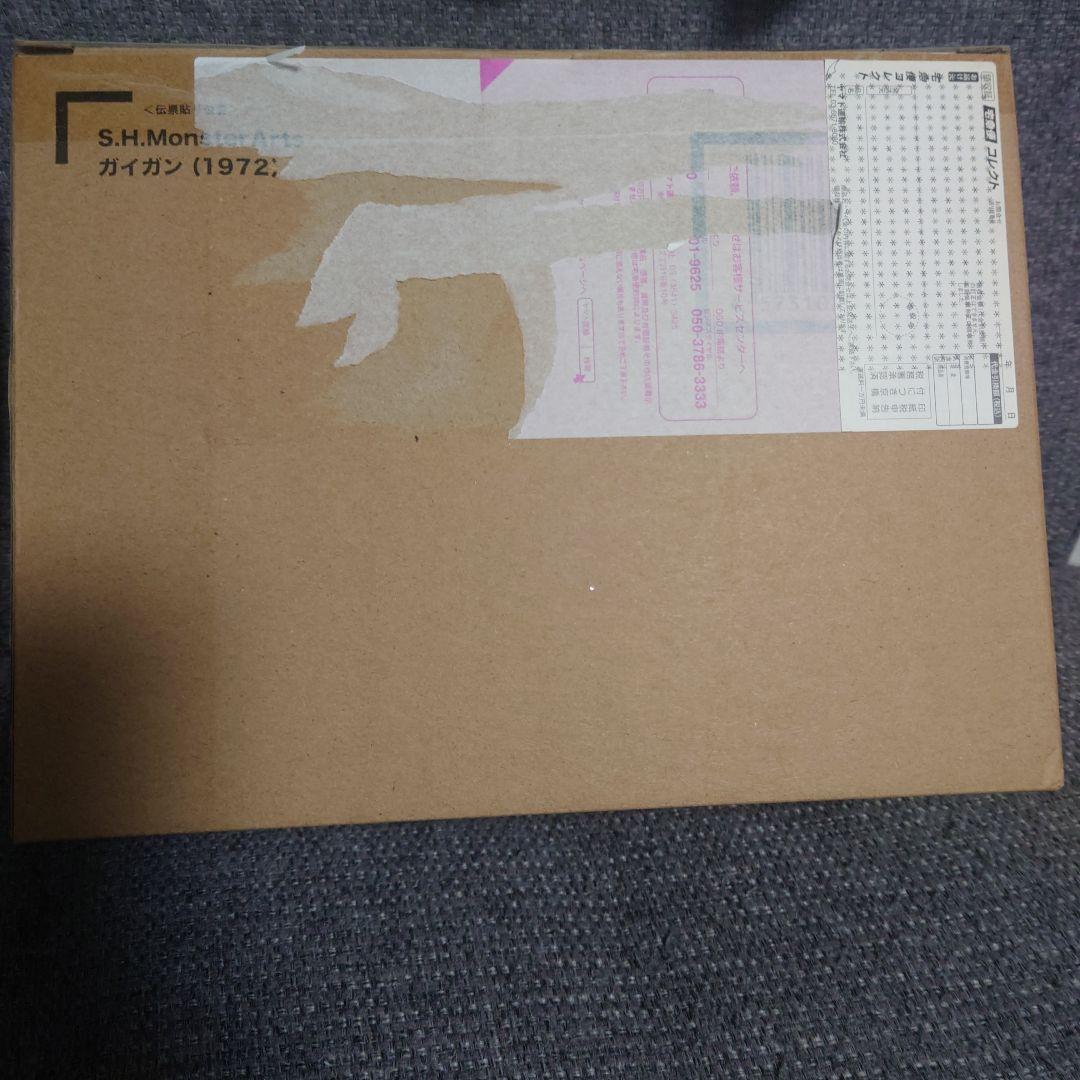 新品未開封 S.H.MonsterArts ガイガン(1972)