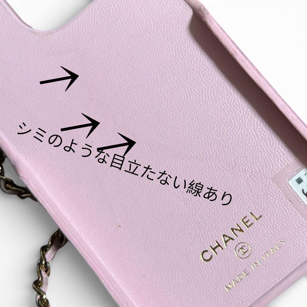CHANEL】シャネルiPhone14proケース☆マトラッセ キャビアスキン