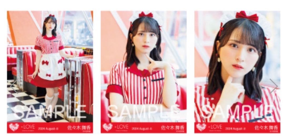 イコラブ 佐々木舞香 仲直りシュークリーム 生写真 コンプ - メルカリ