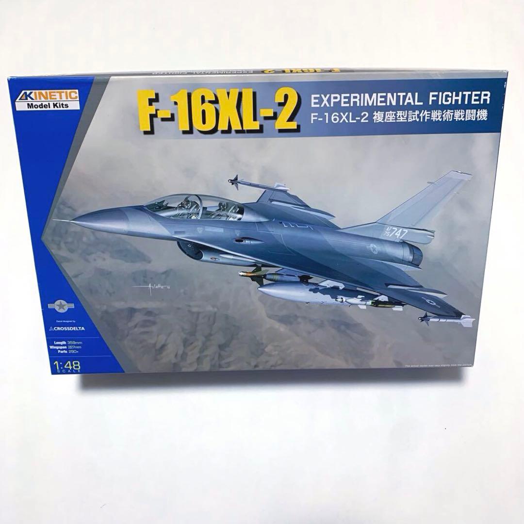 キネティック 1/48 アメリカ空軍 F-16XL-2 複座型試作戦術戦闘機 Amazon | キネティック 1/48 アメリカ空軍 F-16XL2 複座型試作戦術戦闘