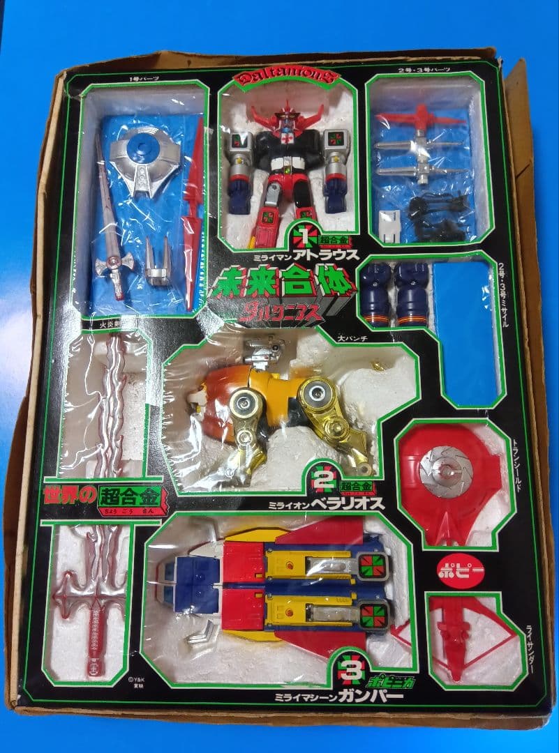 ポピー【DX超合金】ダルタニアス（中古品）ポピニカ ジャンク タカトク