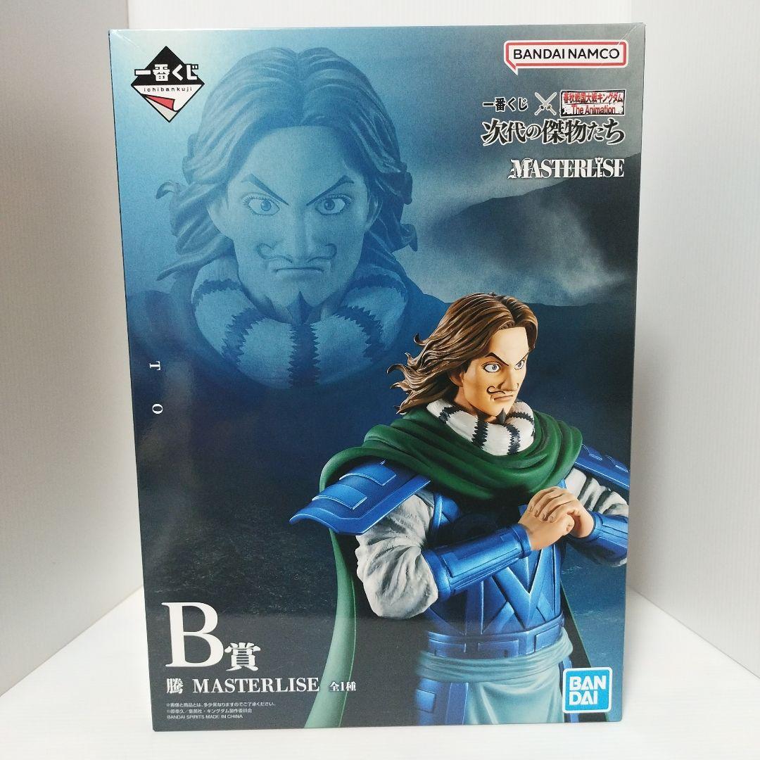 キングダム 一番くじ ラストワン賞 桓騎 B賞 騰 セット