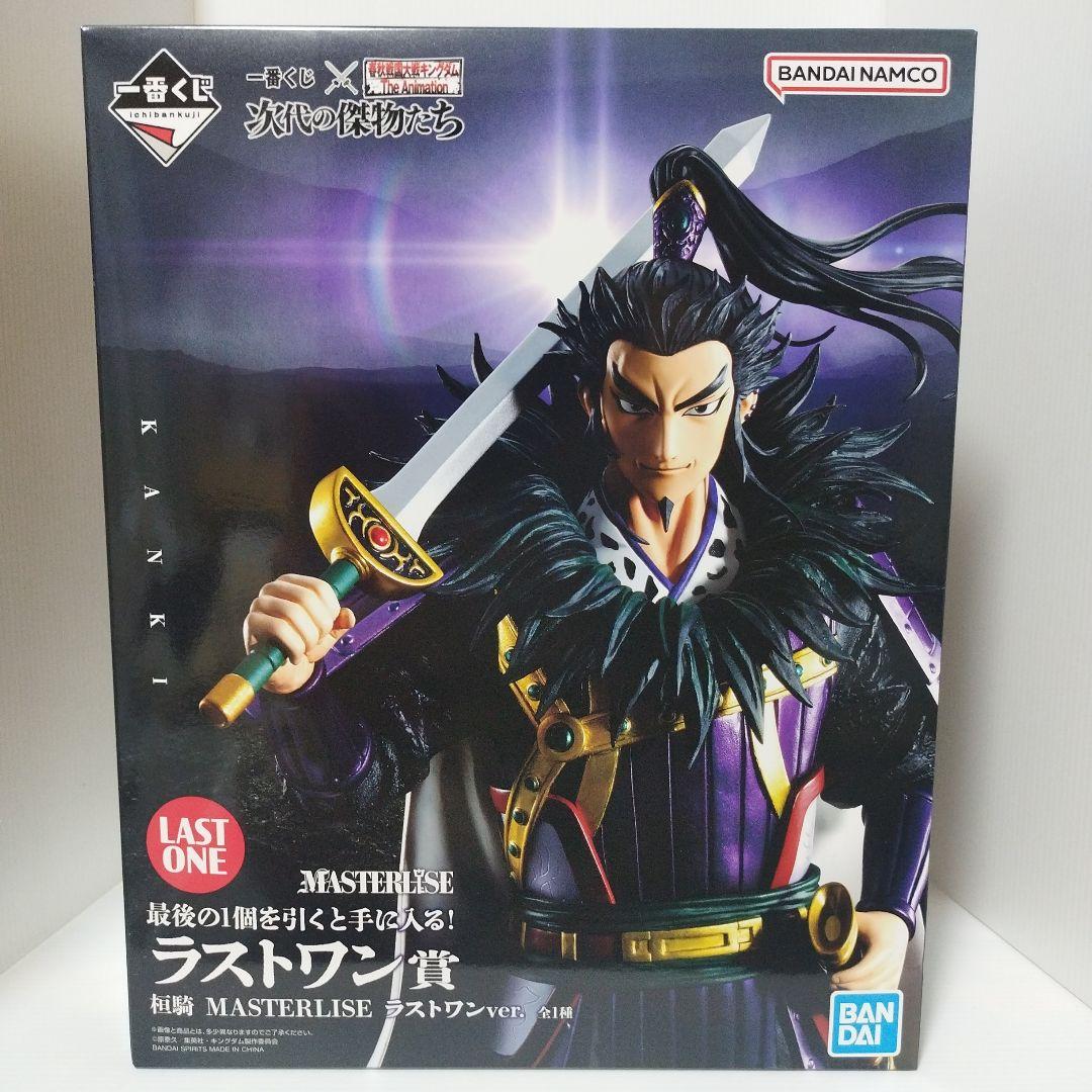 キングダム 一番くじ ラストワン賞 桓騎 B賞 騰 セット