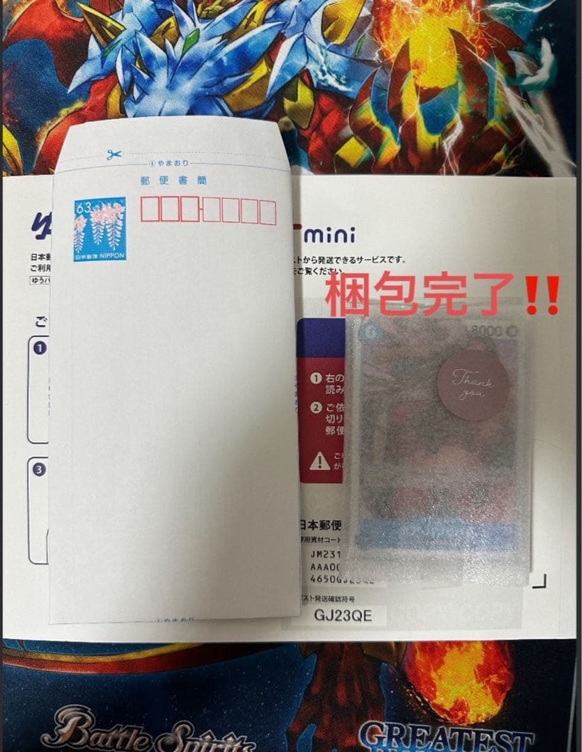 ドラゴンボールスーパーダイバーズ SDV3-043 バーダック パラレル　GDR