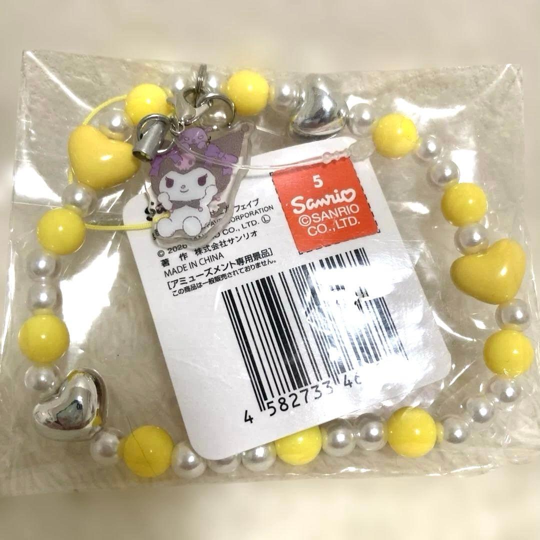 マイメロディ・クロミアクリルキーホルダー付ビーズストラップ - メルカリ