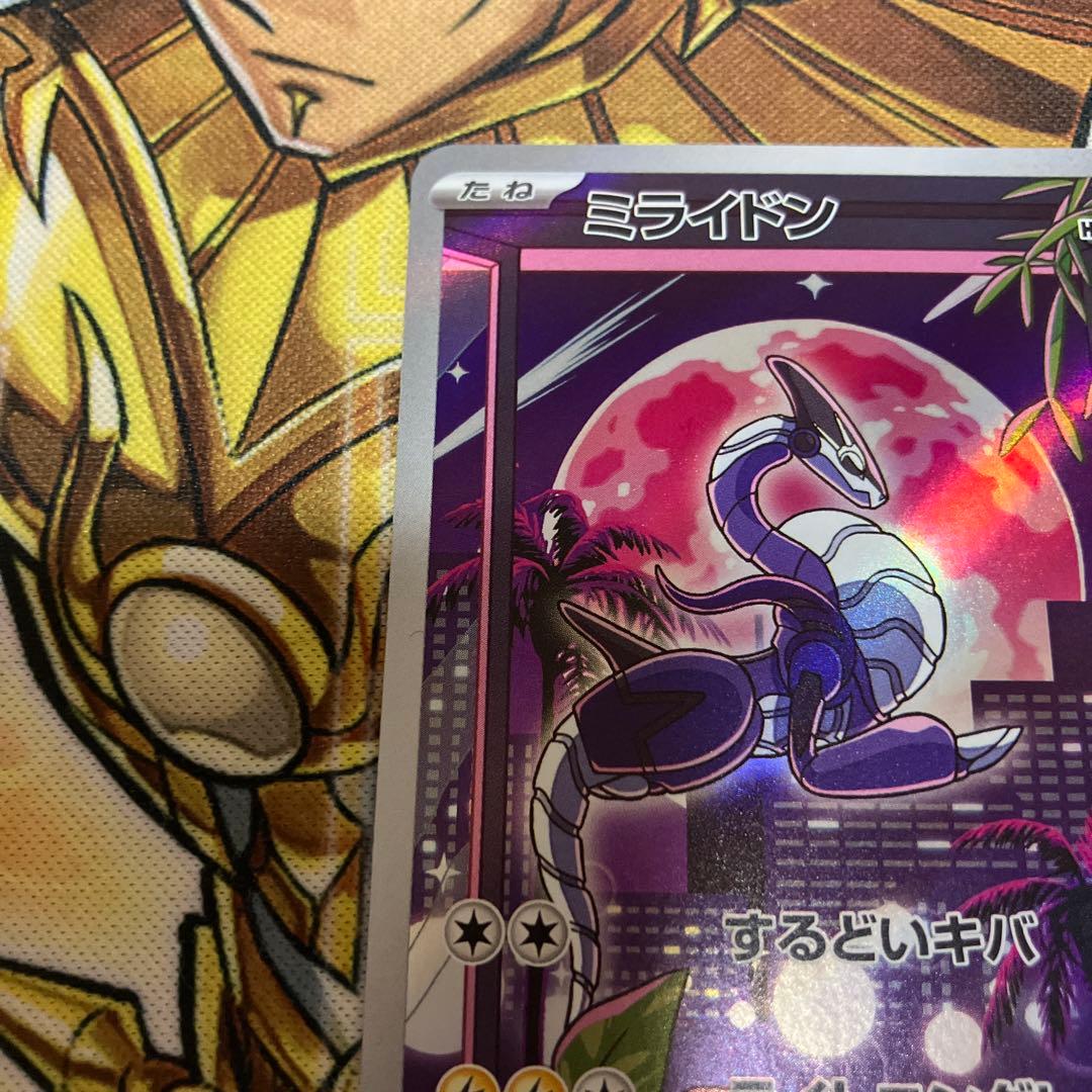 ミライドン　シールド戦　PROMO SV-Pプロモカード