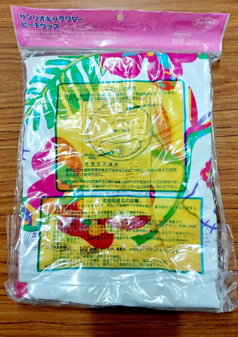 ハローキティ　浮き輪　ビーチグッズ