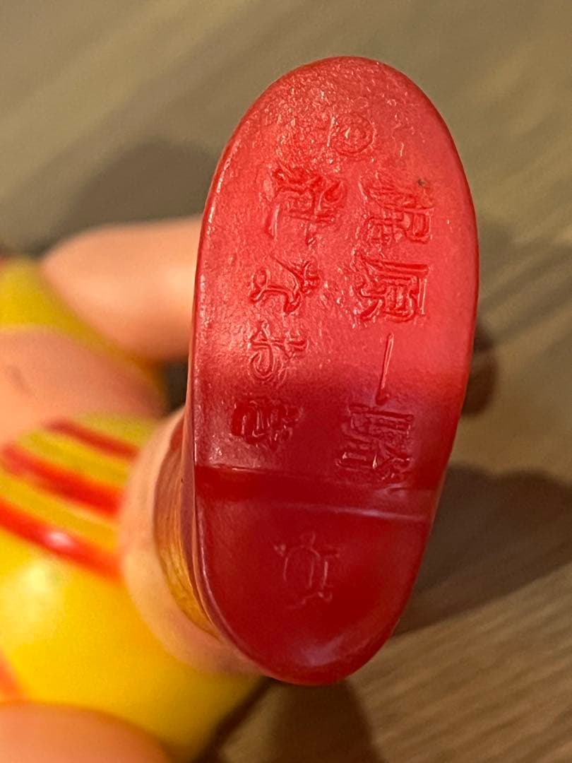 【当時物】中嶋製作所 タイガーマスク ソフビ ユニバーサルマスク 昭和レトロ