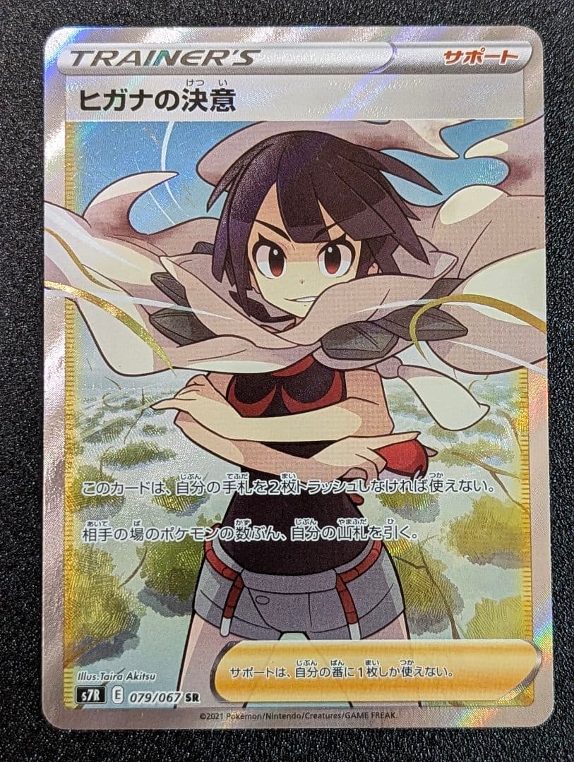 크로스 카운터 1st Edition 合成カード