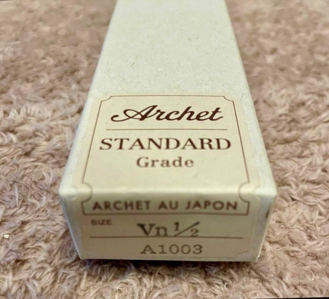 Archet A1003 1/2サイズ 箱あり 美品 バイオリン 弓 分数