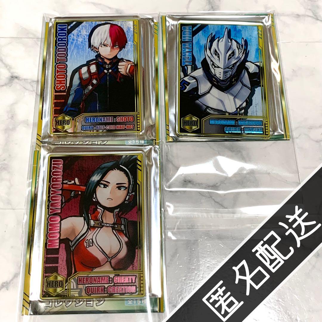 ヒロアカ 轟 焦凍 飯田 八百万 ステータスカードコレクション ジャンプ