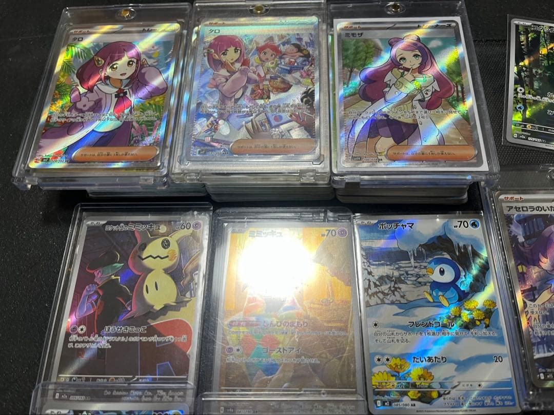 SAR タロ　SR AR まとめ売り　引退品　ミモザ　アセロラ