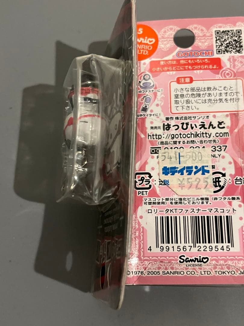 ハローキティ ロリータスタイル ストラップ 2個セット