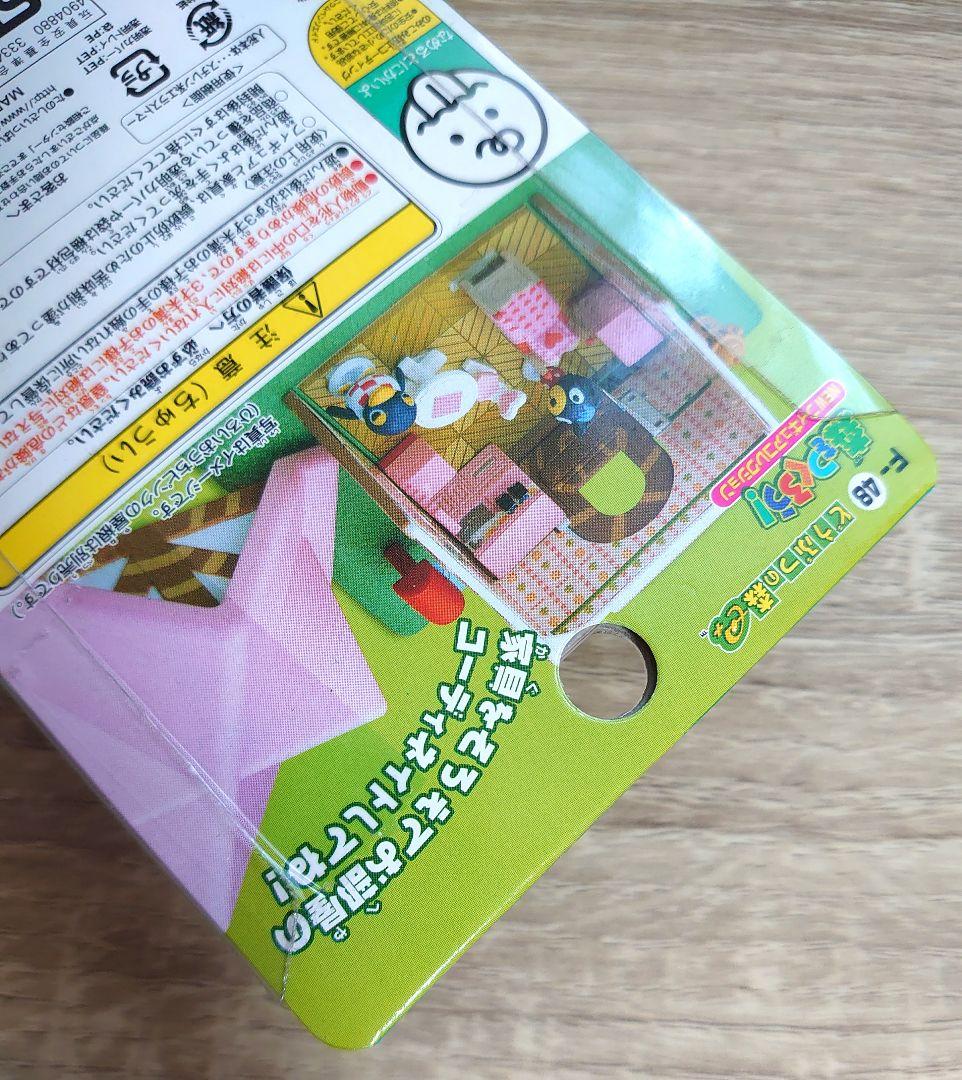 アイソトープ 森をつくろう！ どうぶつの森＋ きらきらおめめのおひめさま