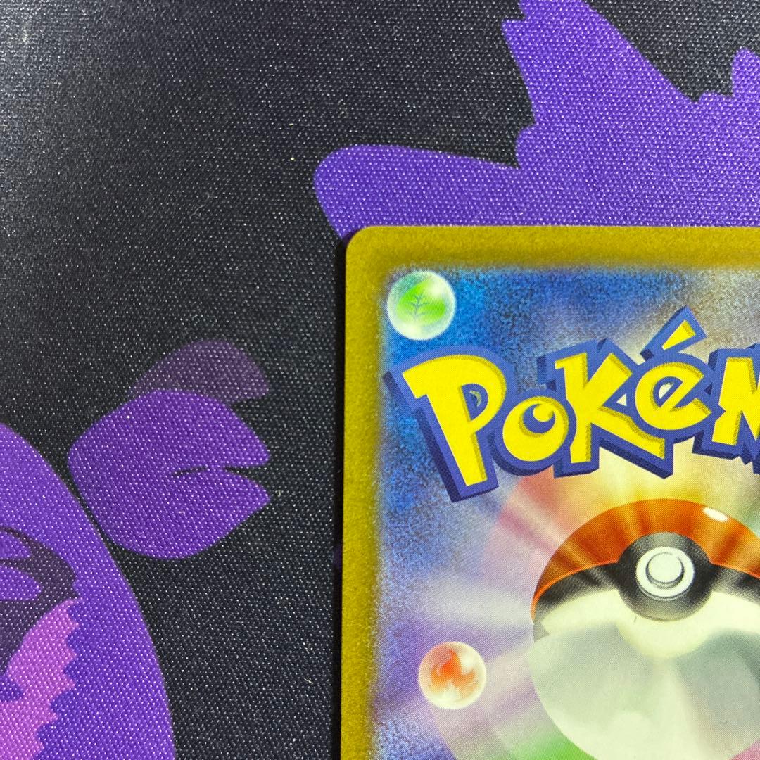 コイキング ar ポケモンカード pokemon 080/073