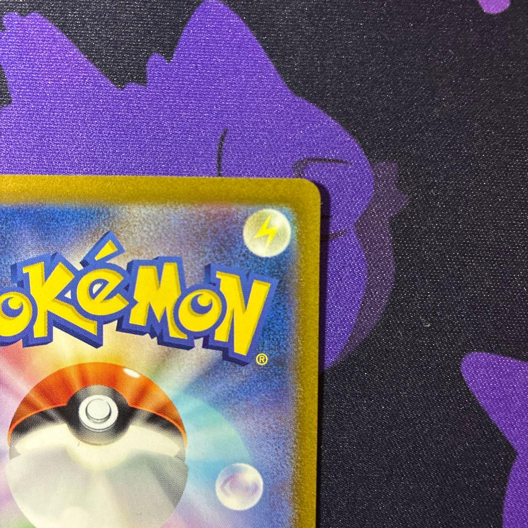 コイキング ar ポケモンカード pokemon 080/073