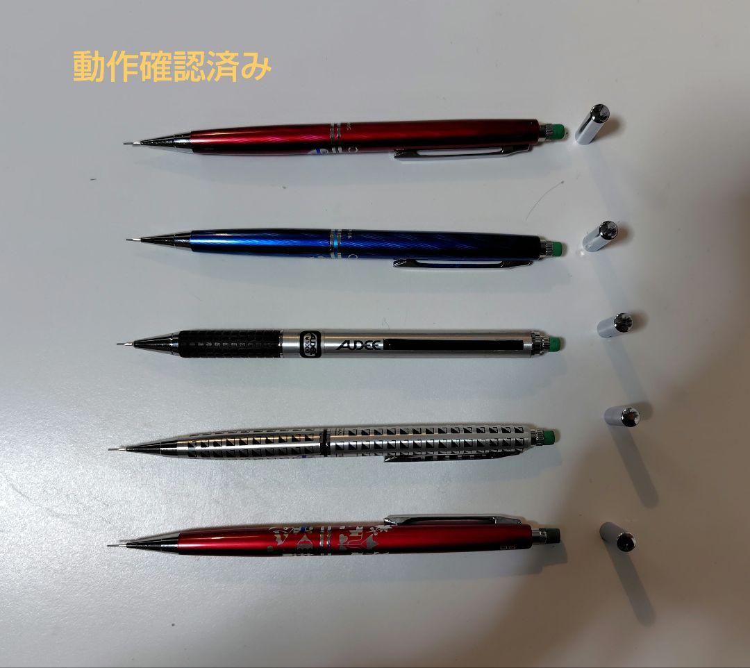 未使用 トンボ鉛筆 廃番 シャーペン 5種 50本 0.5mm