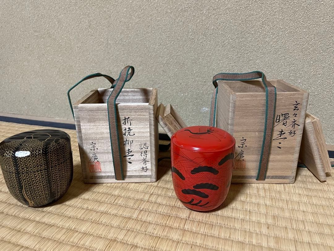 輪島塗 前志芸男作 棗 沈金菊模様 共箱 栞付き 茶道具 茶道具 輪島塗