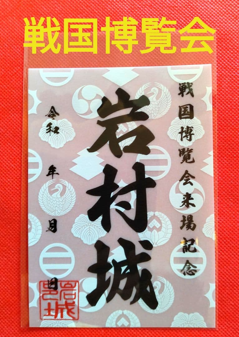 rosé様 リクエスト 5点 まとめ商品