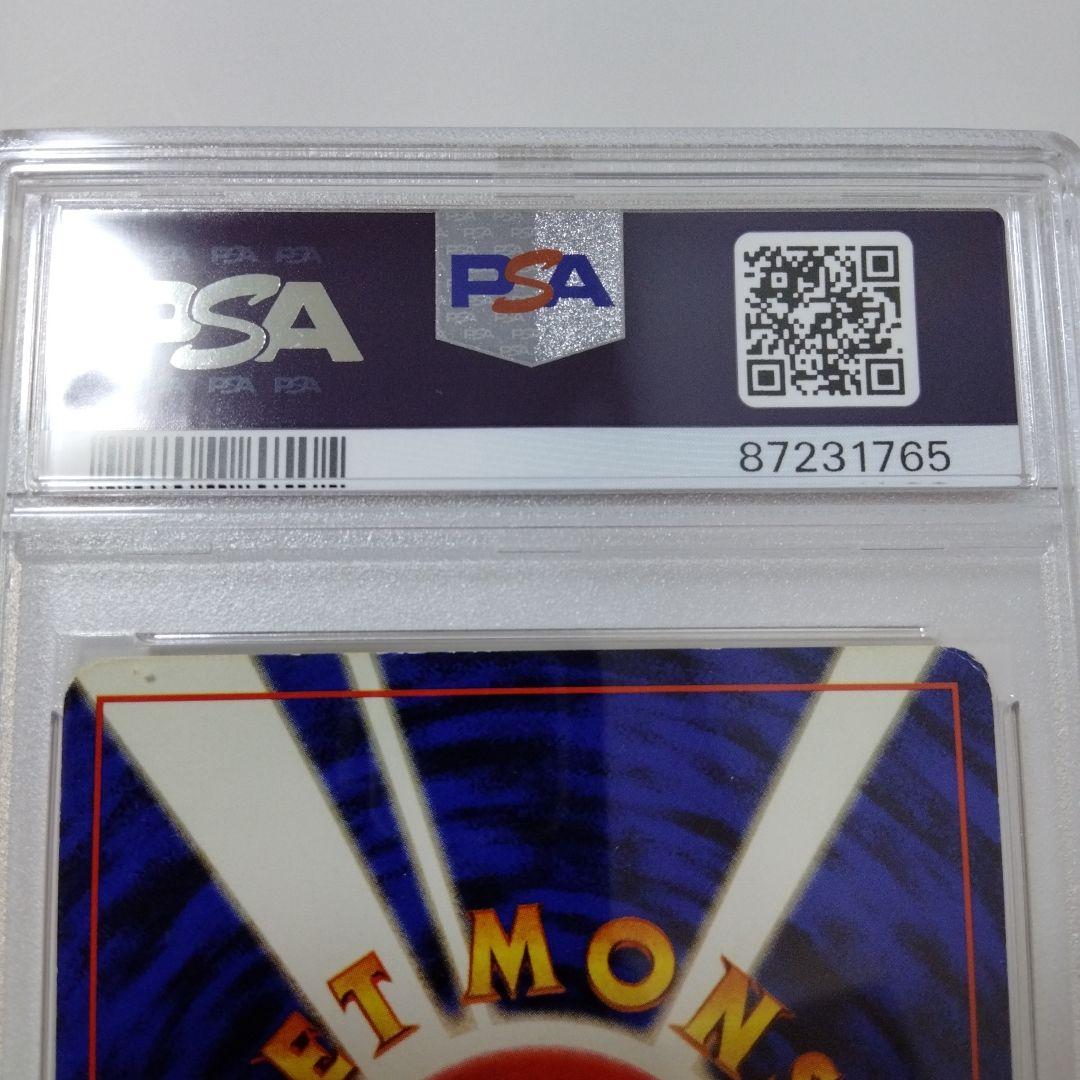 や*ん様 ポケモンカード 旧裏 初版マークなし ピカチュウ PSA4